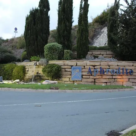 Aphrodite Hills Apollo Heights Block L01 Διαμέρισμα Κούκλια